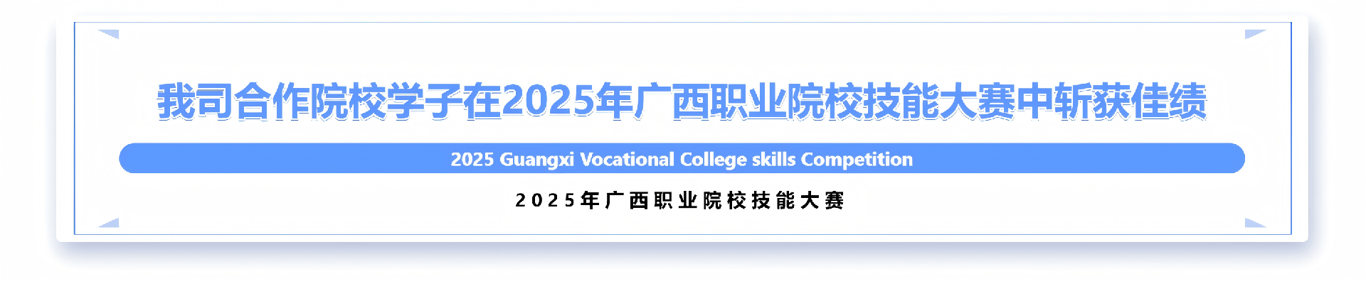 QQ20250514-171203(1)(1).png